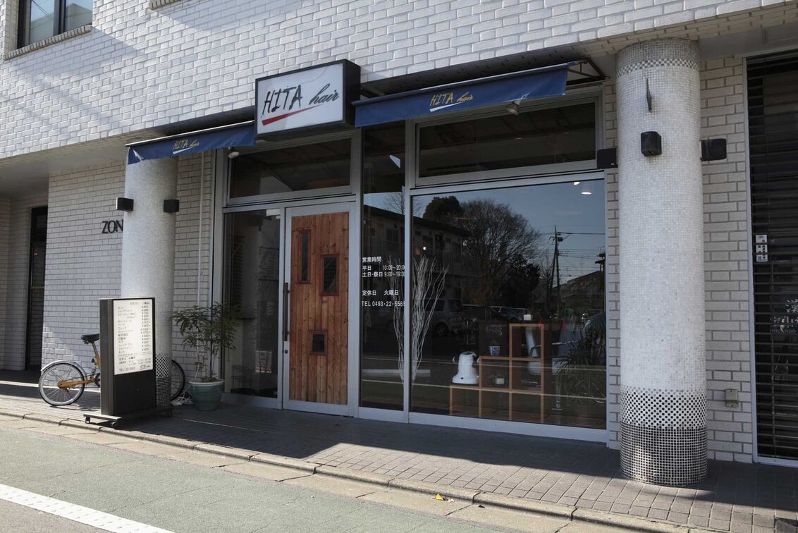 有限会社　Ｈ＆Ｔ（HITA hair）