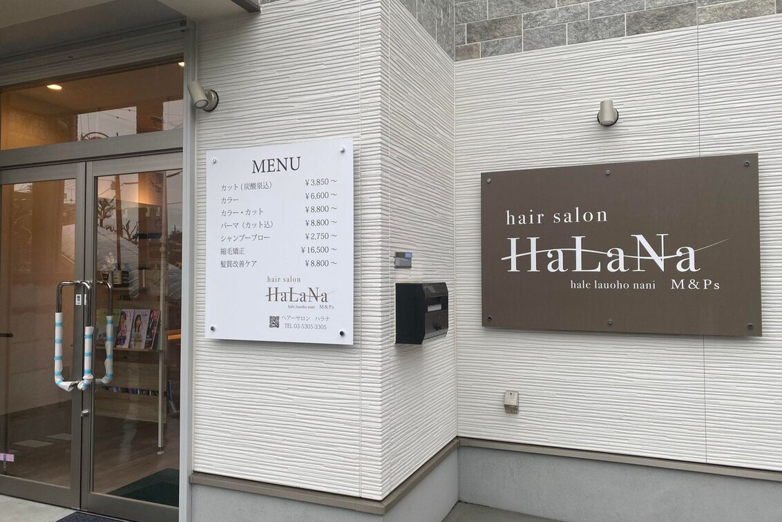 求人】株式会社 ＢＢＣ商事の転職・採用情報｜美容業界の求人・転職・採用情報ホットペッパービューティーワーク