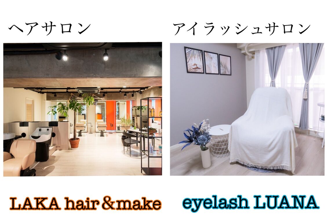 株式会社 EHAKO(LUANA(ルアナ))