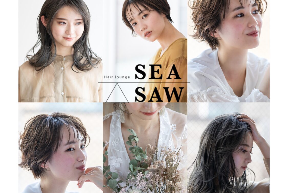 株式会社　ＳＥＡ　ＳＡＷ