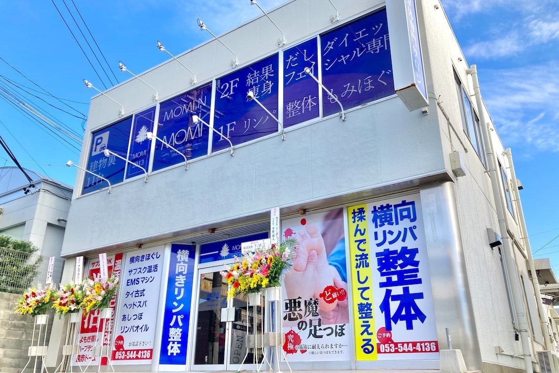 株式会社 IKOMA(リンパ整体MOMI&痩身・フェイシャルMOMI.N)