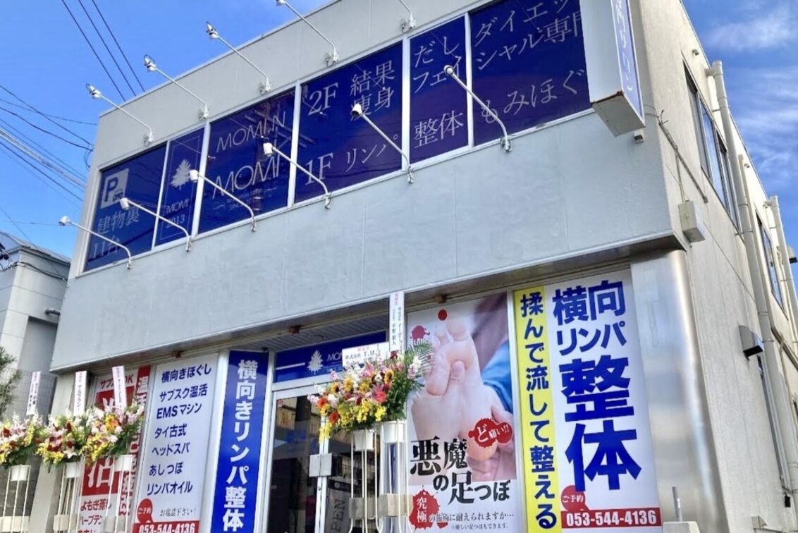 株式会社　ＩＫＯＭＡの企業情報