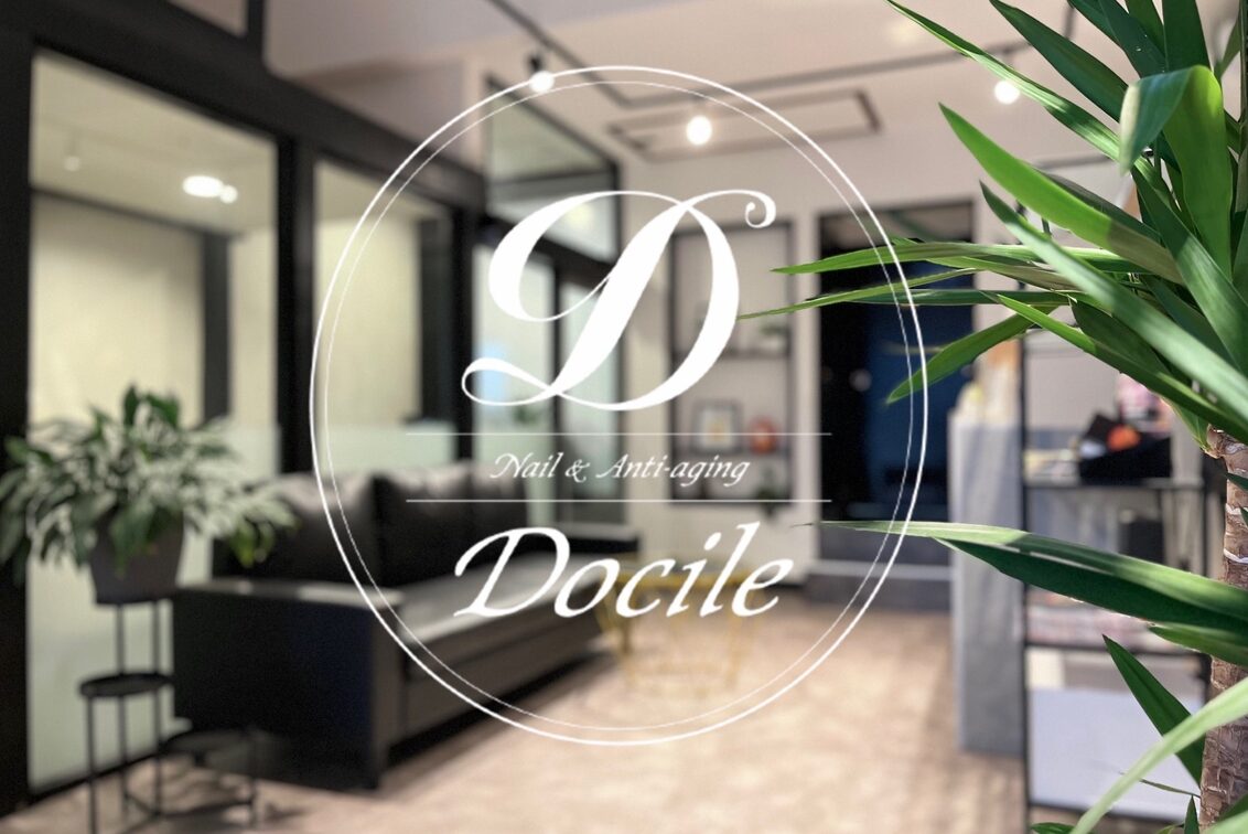Ｎａｉｌ＆Ａｎｔｉ－Ａｇｉｎｇ　Ｄｏｃｉｌｅ