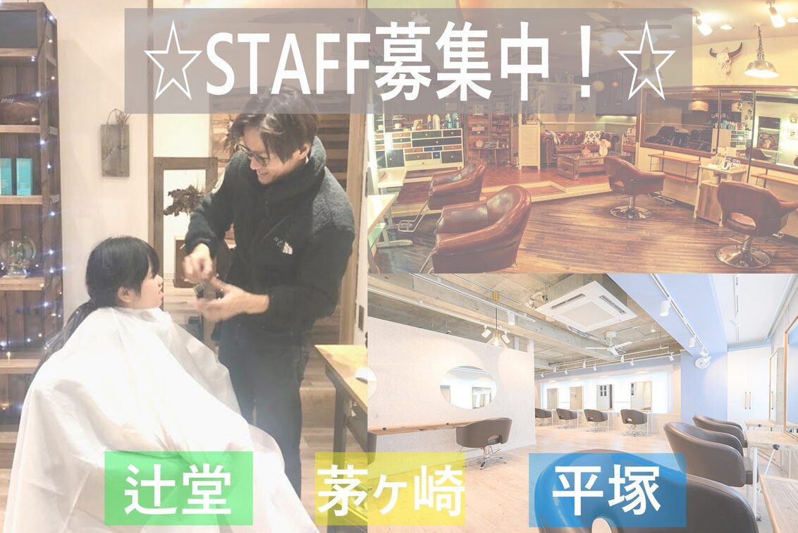 株式会社 Ｌｉｇｈｔｎｉｎｇのアイデザイナー・店長の求人・転職・採用情報｜美容業界の求人・転職・採用情報ホットペッパービューティーワーク