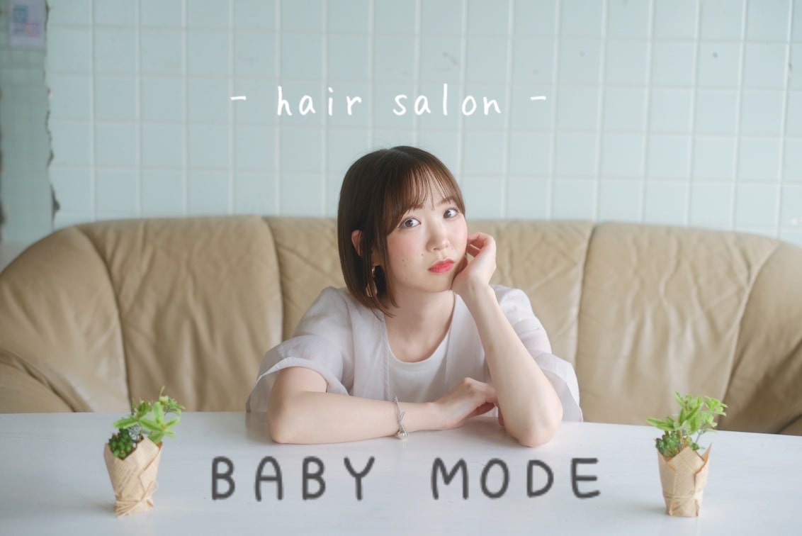 ＢＡＢＹ　ＭＯＤＥ