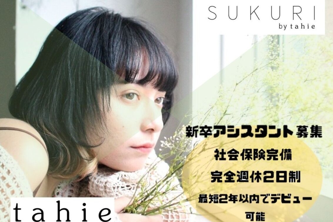 株式会社 TAHIE