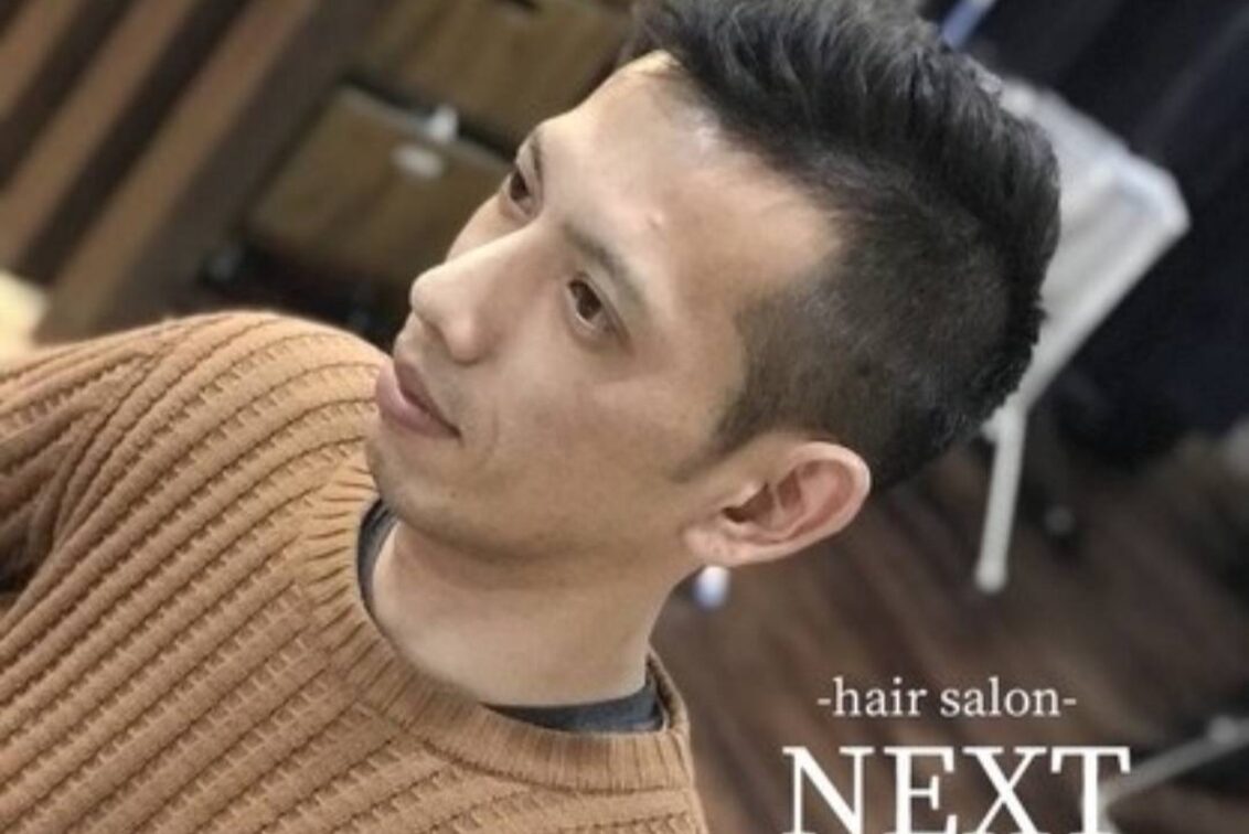 ヘアサロン　ネクスト