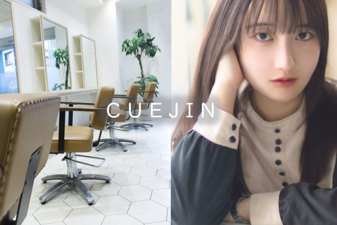 株式会社　ＣＵＥＪＩＮ（shiqui Treatment&Head Spa(シキ )）