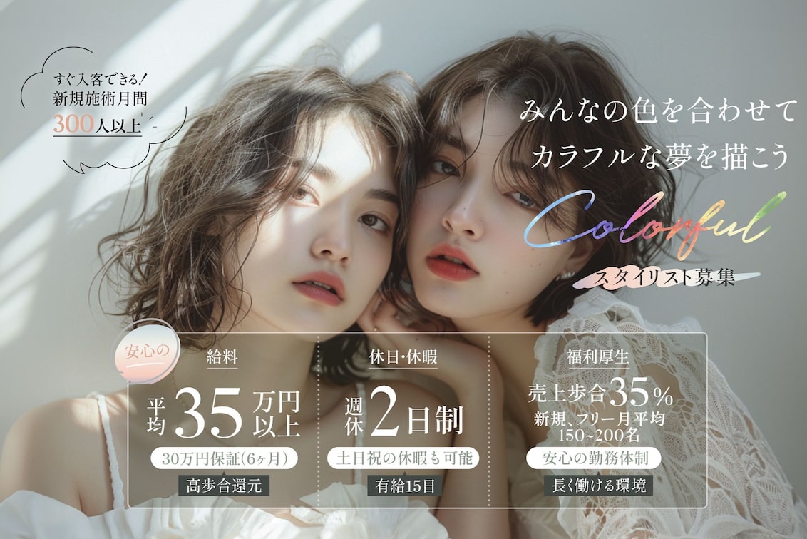 有限会社 ラ・リヴィエール(ex-fa【エクファ】)