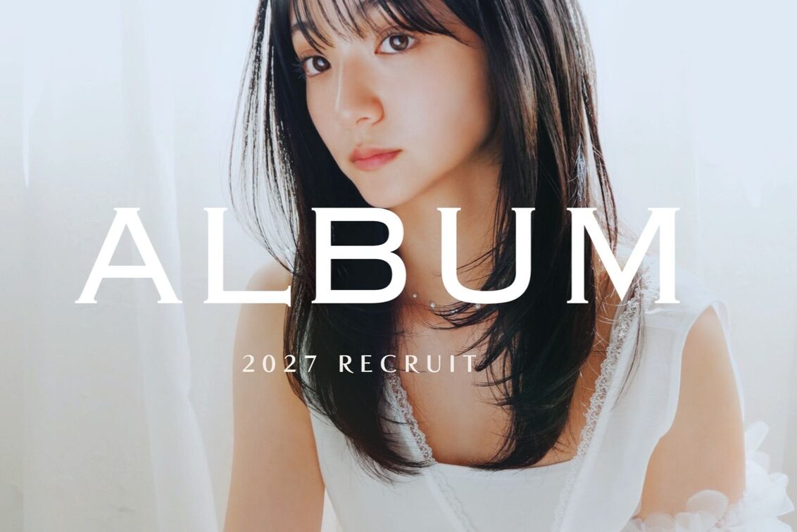 株式会社　ＡＬＢＵＭ（IT by ALBUM）