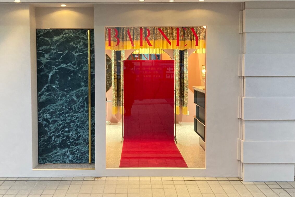 株式会社　ＢＲＯＴＥ（BARNEY　HAIR（バーニーヘア））