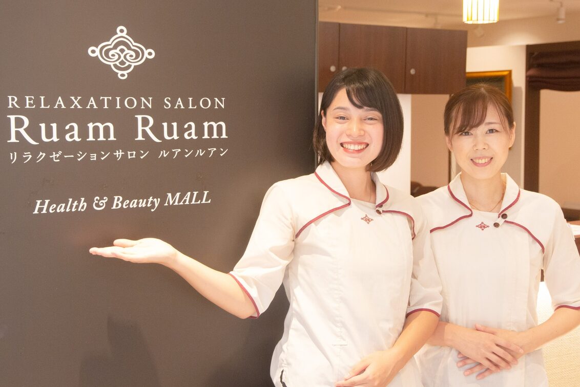 株式会社　サワン（リラクゼーションサロンRuam Ruam（ルアンルアン））