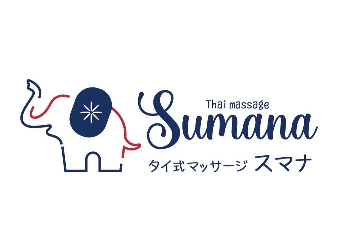 株式会社　Ｈｅａｌｉｎｇ　ｉｎｎｏｖａｔｉｏｎ（タイ式マッサージ店　スマナ）