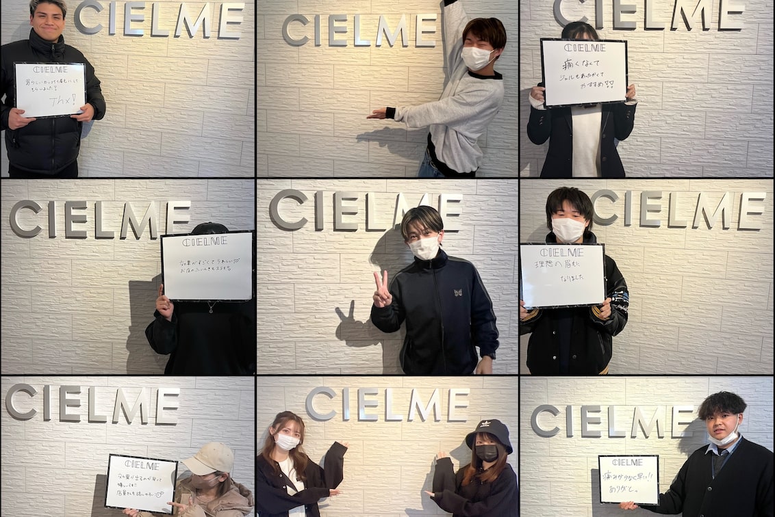 眉毛サロン CIELME