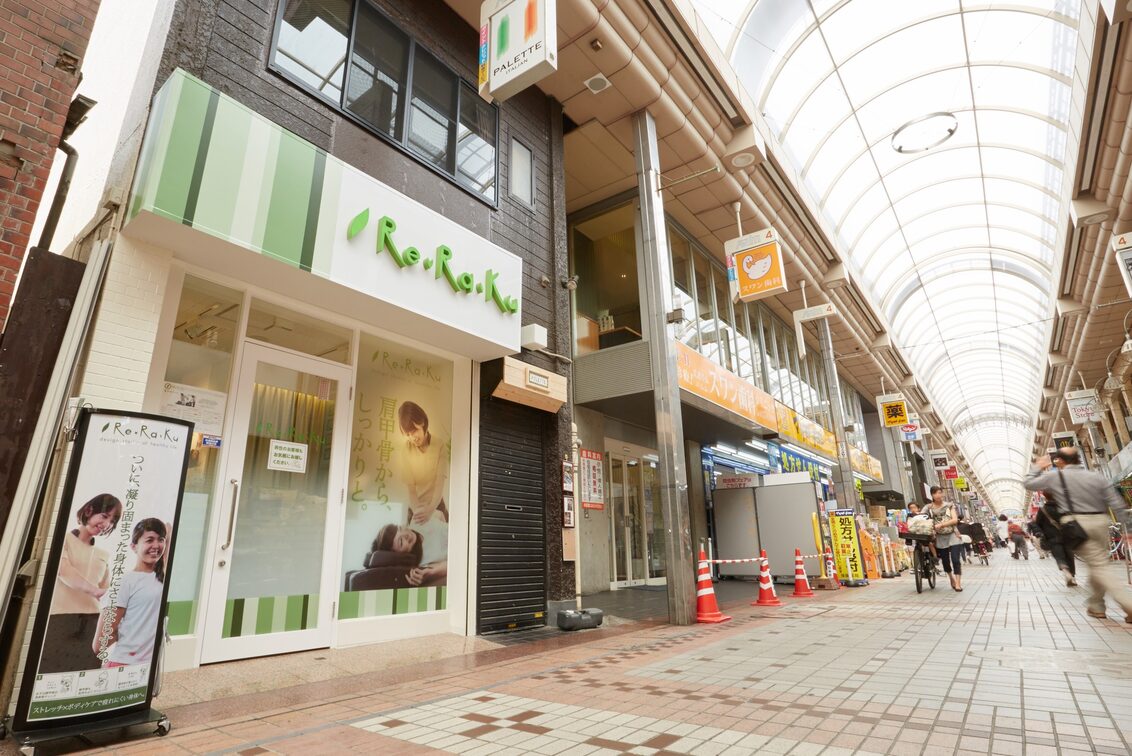 Ｒｅ．Ｒａ．Ｋｕ　武蔵小山店（Re.Ra.Ku）