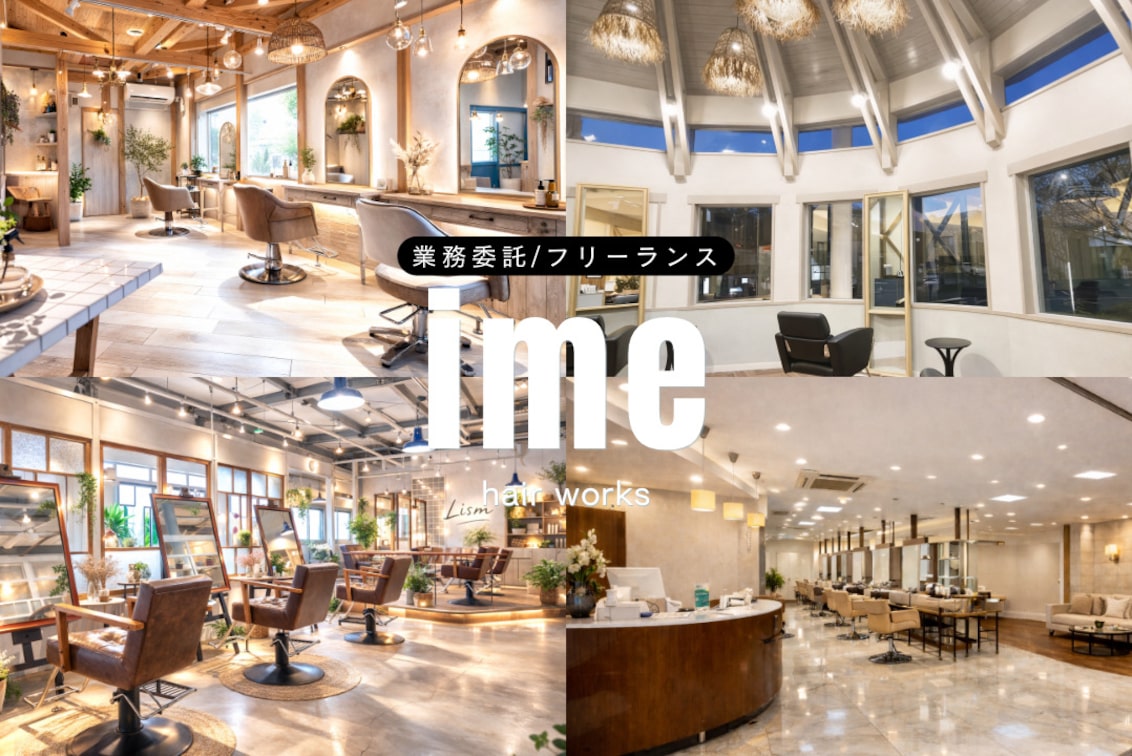 株式会社 groove(HAKUBI)