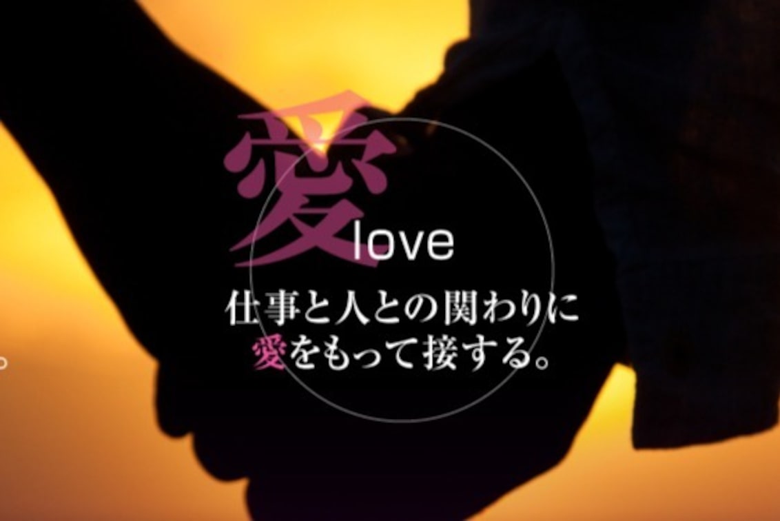 株式会社 アイゼット(Re.Ra.Ku)