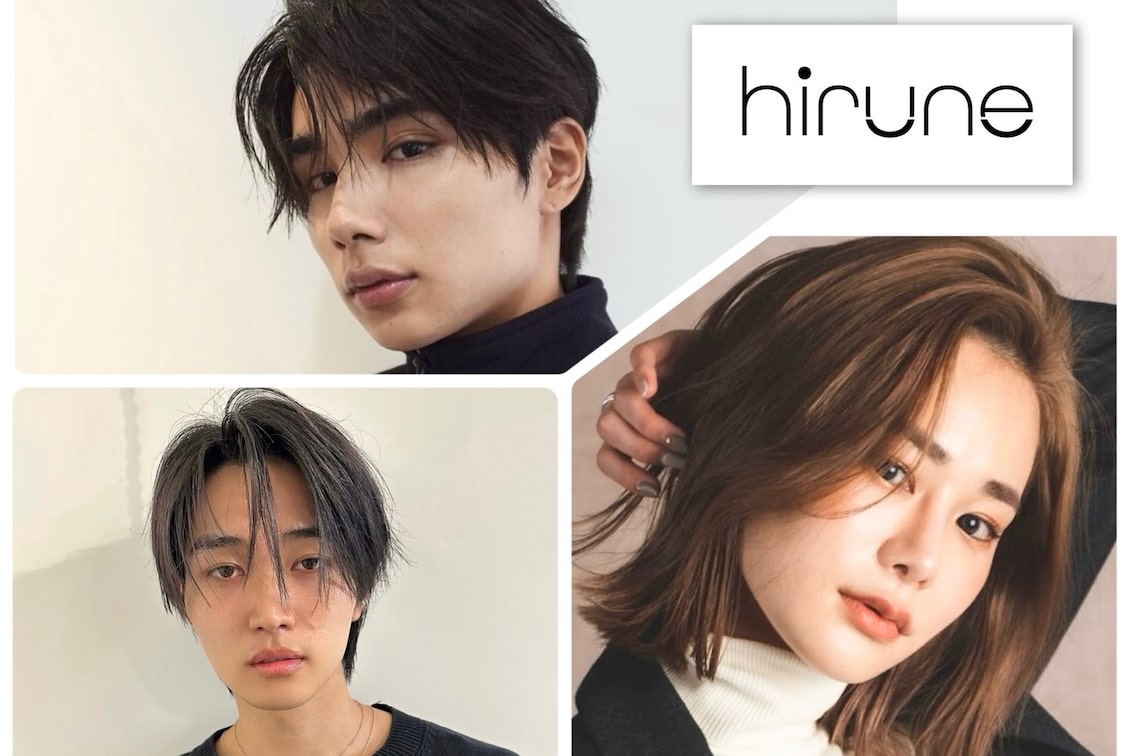 hirune