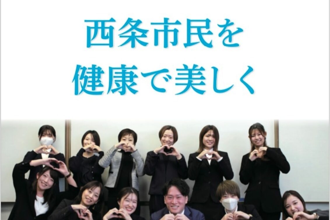 株式会社　ｗｉｔｈＬＡＢＯ（リラクゼーションLABO）