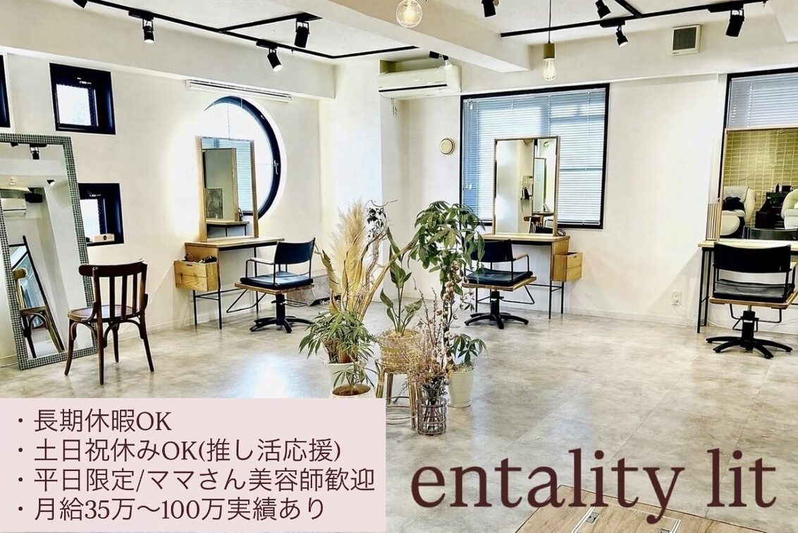 株式会社　ｈｅａ（entality lit）
