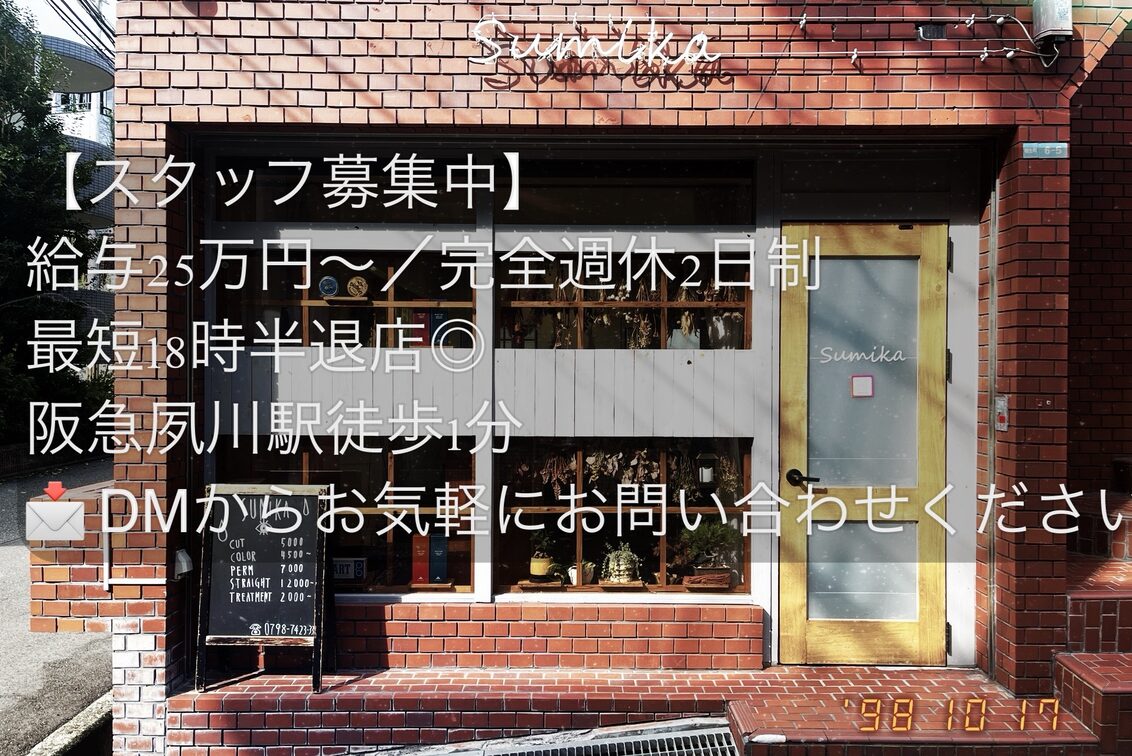 ｓｕｍｉｋａ