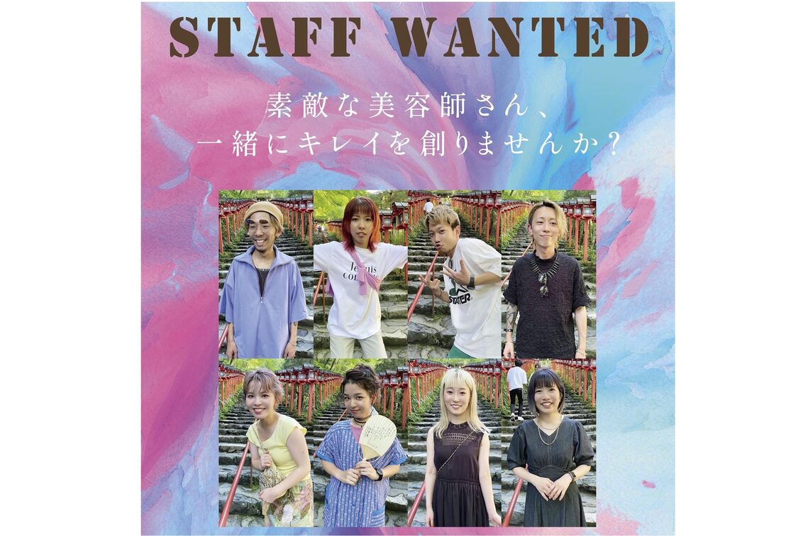 株式会社　七福神（eyelash salon　n.深江橋）