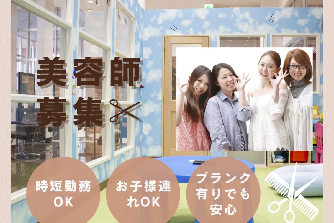 ＨＭコーポレーション　株式会社（RAPPORT HAIR）