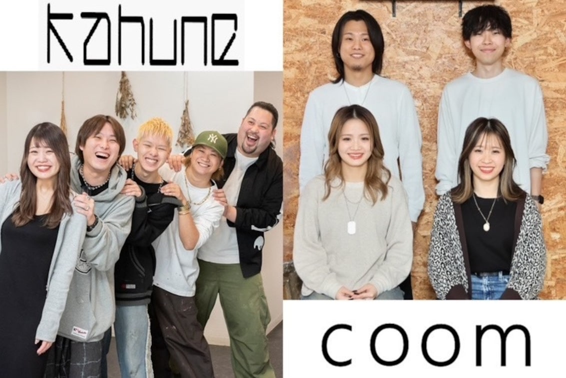 株式会社 KAHUNE(KAHUNE)