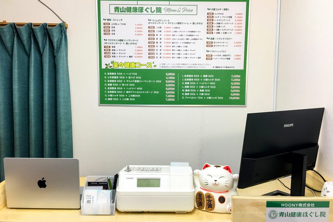 ＨＯＯＮＹ　株式会社