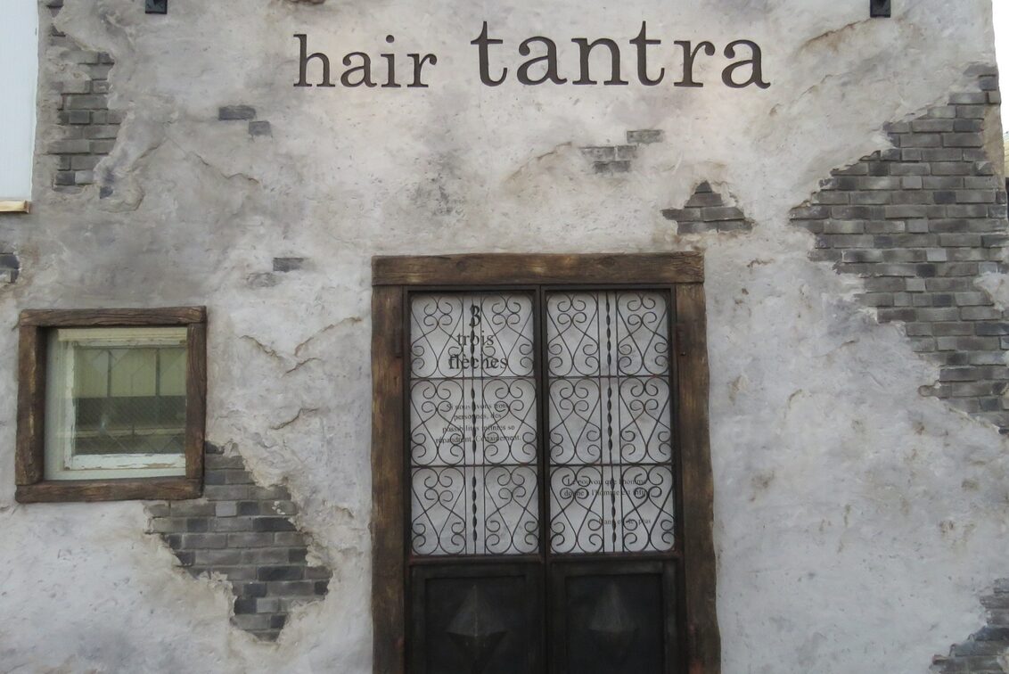 ｈａｉｒ　ｔａｎｔｒａ