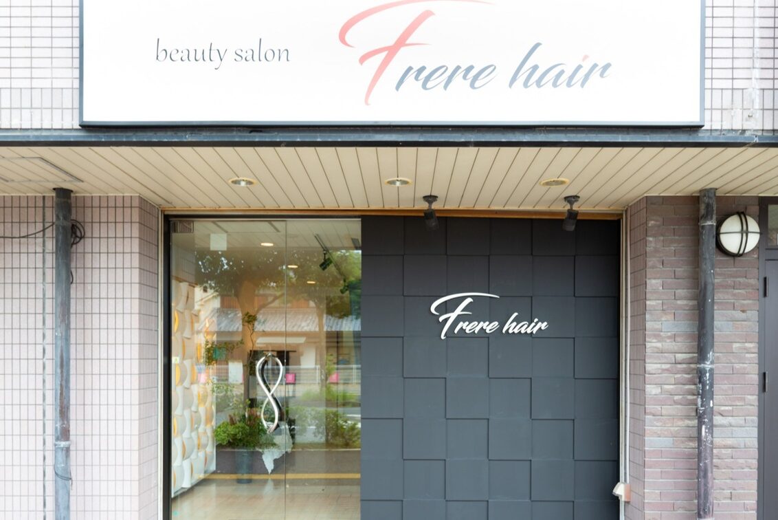 Ｆｒｅｒｅ　ｈａｉｒ