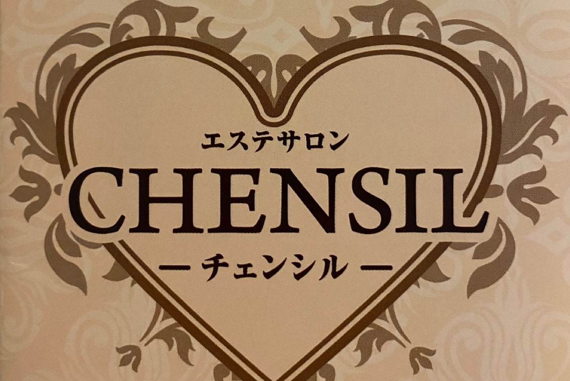 癒し空間 Oasis(癒し空間 Oasis)