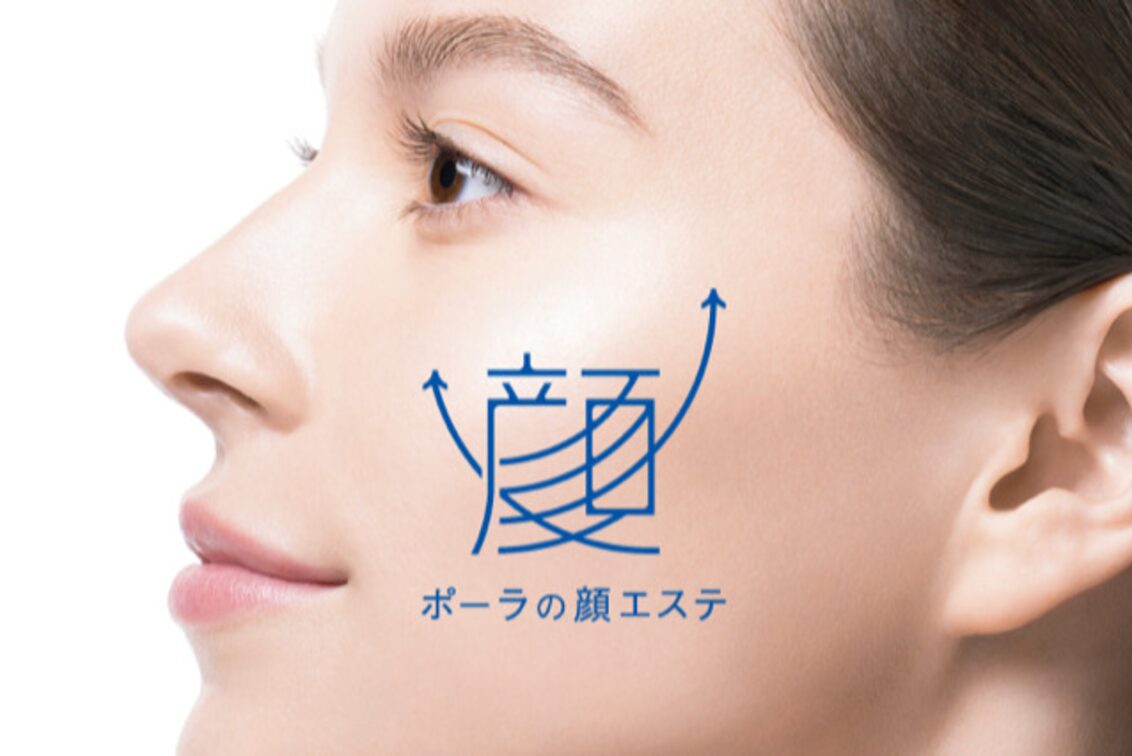 ＰＯＬＡ　ＴＨＥ　ＢＥＡＵＴＹ（POLA）