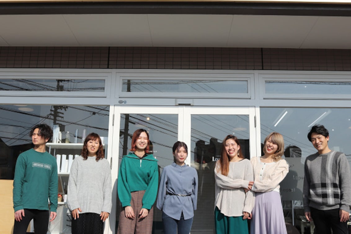 株式会社 アイティ(HAIR PRODUCE Lapset 松山 髪質改善&トリートメント)