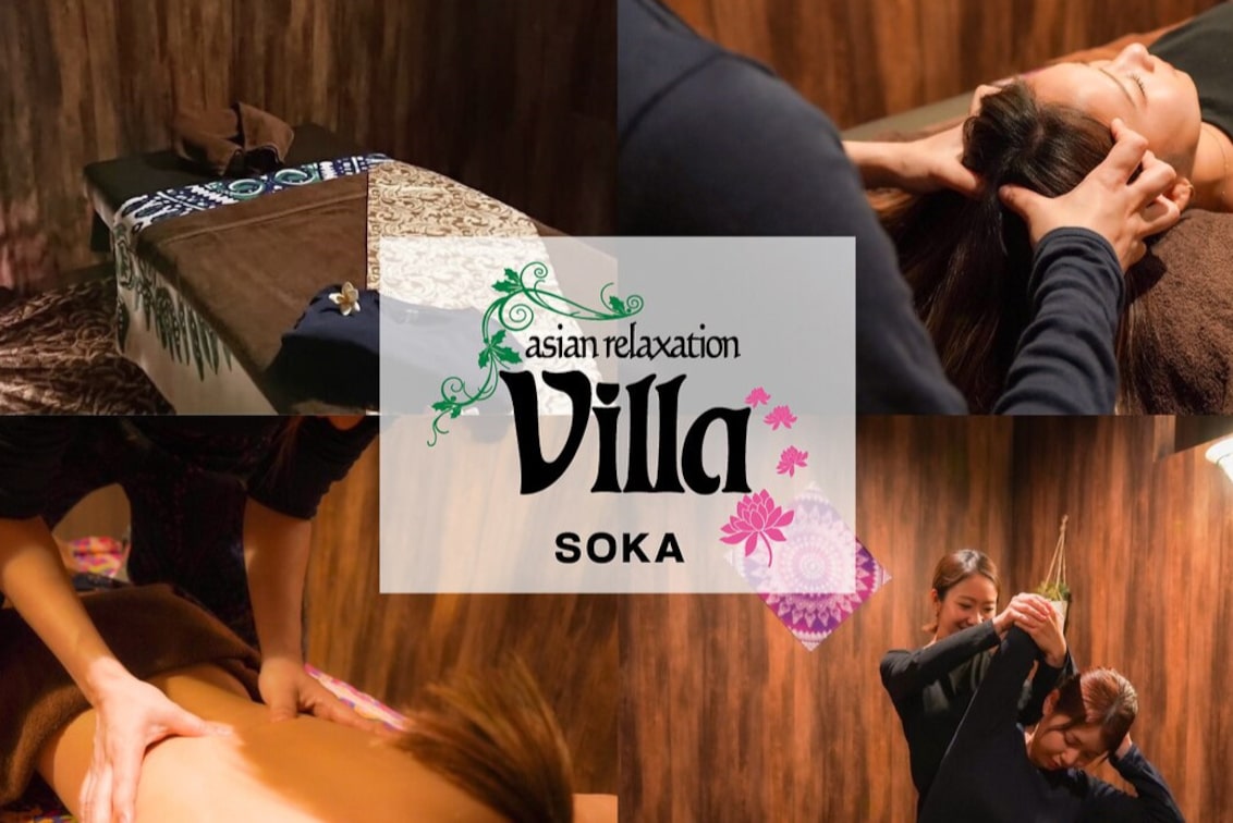 asian relaxation villa