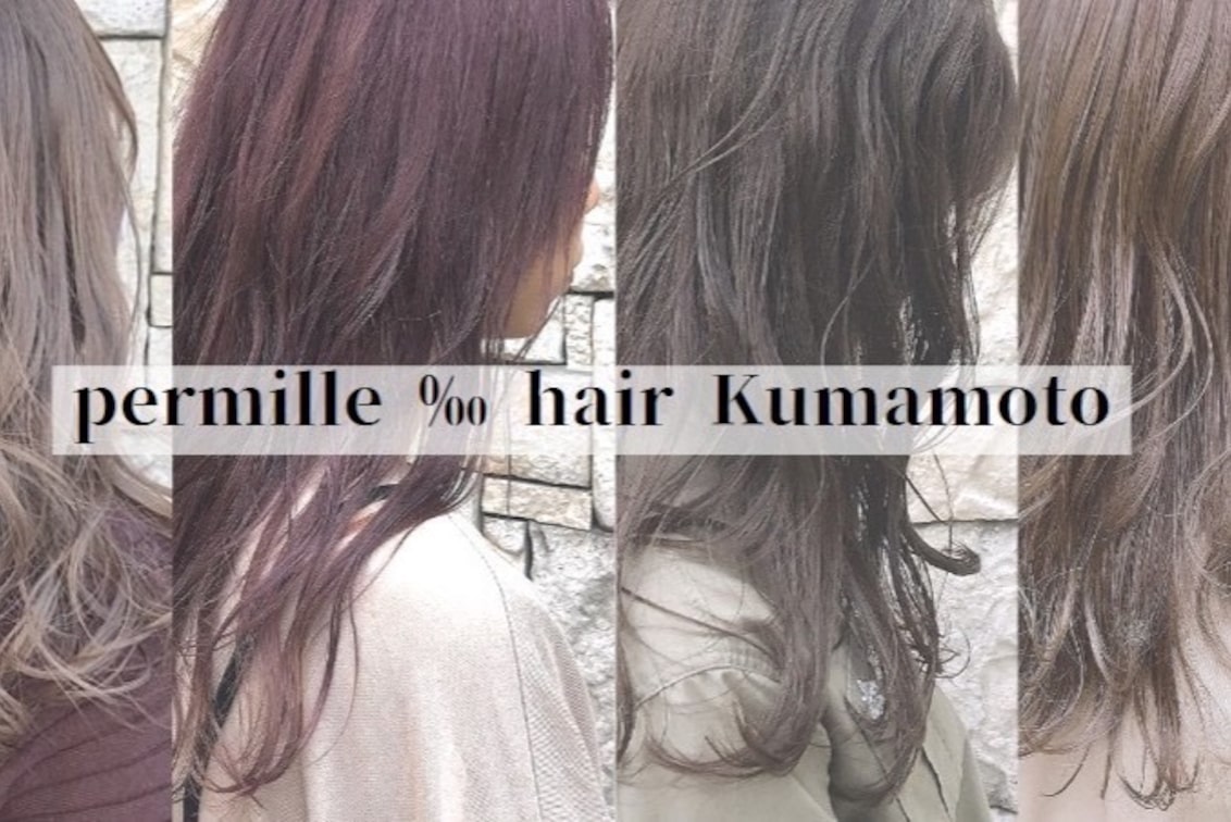 株式会社 L.p(permille ‰ eye&nail-Kumamoto-)