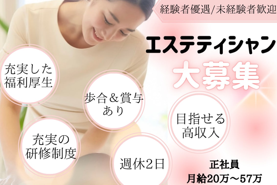 株式会社 VIVA(Eyelash Salon VIVA 【アイラッシュサロン ビバ】)