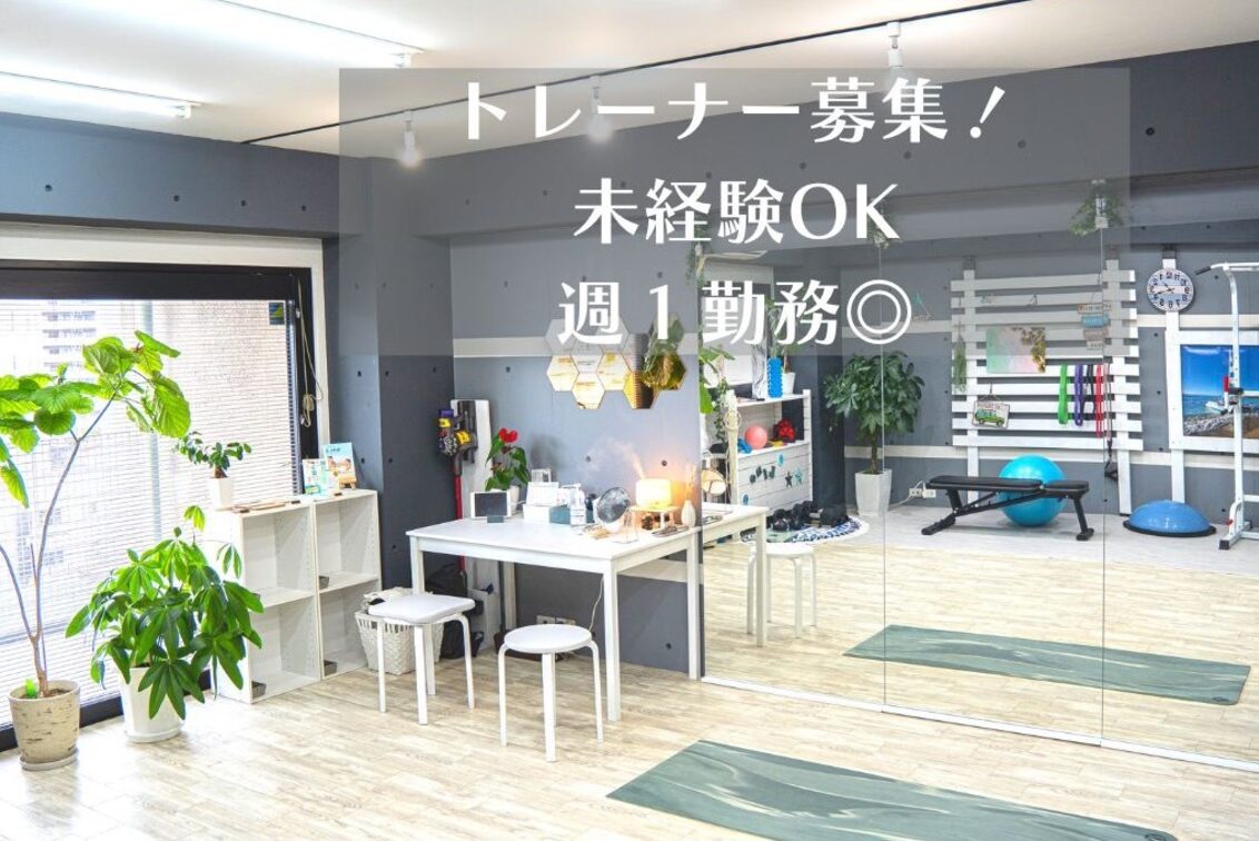 Ｂｏｄｙｍａｋｅ　Ｓｔｕｄｉｏ　Ｌｉｎｏ