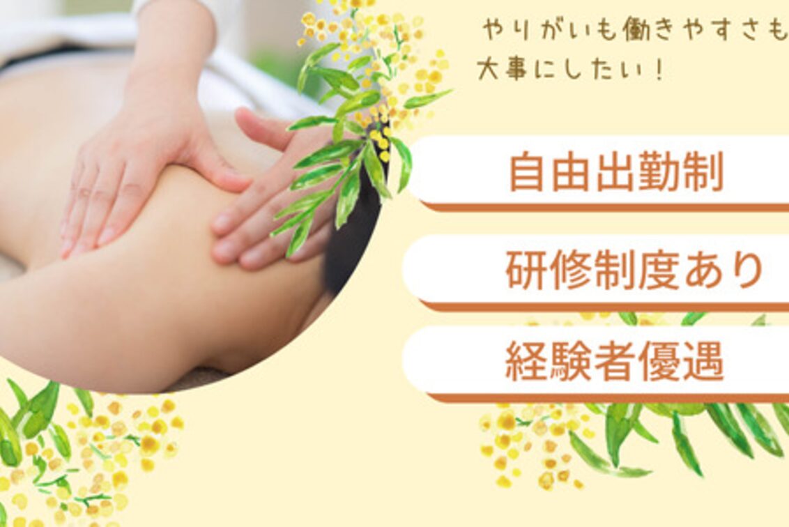 株式会社　Ｓｈｉｎｉｎｇ　ｆｕｔｕｒｅ　ｓｅｅｄｓ．