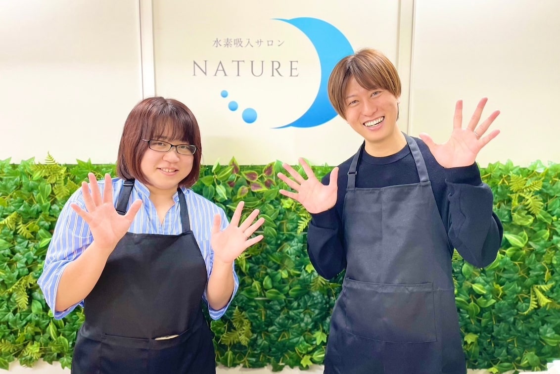 株式会社 ヘルシーメディカル