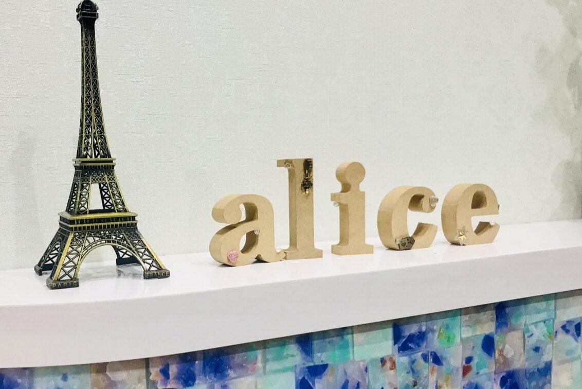 ビューティーＡｌｉｃｅ