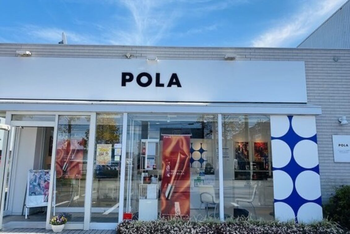 ＰＯＬＡ　ＴＨＥ　ＢＥＡＵＴＹ（ポーラ）