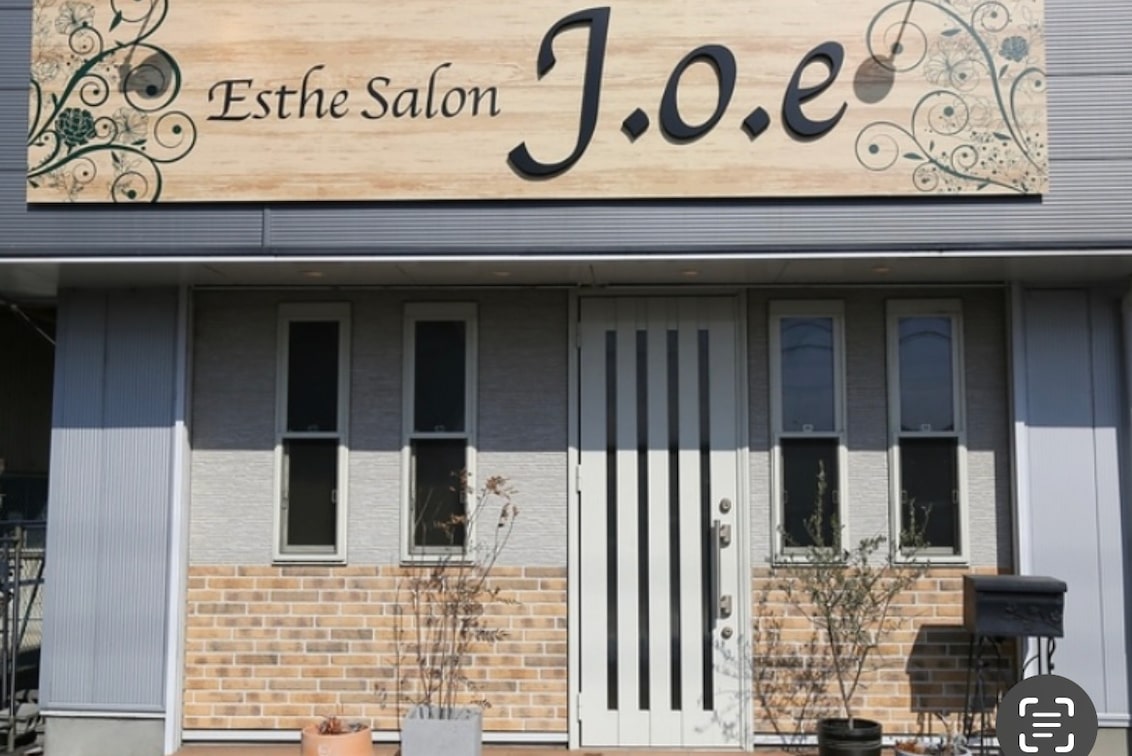 Ｅｓｔｈｅ　Ｓａｌｏｎ　Ｊ．ｏ．ｅ（J.o.e）