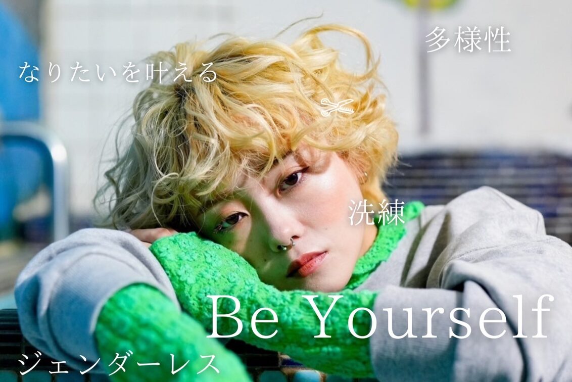 有限会社　ミント（MINTing【恵比寿駅/完全週休2日制/年間休日125日/昇給・賞与有】）