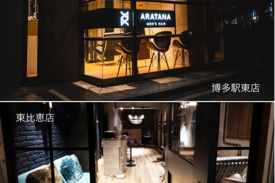 ＭＥＮ’Ｓ　ＨＡＩＲ　ＡＲＡＴＡＮＡ