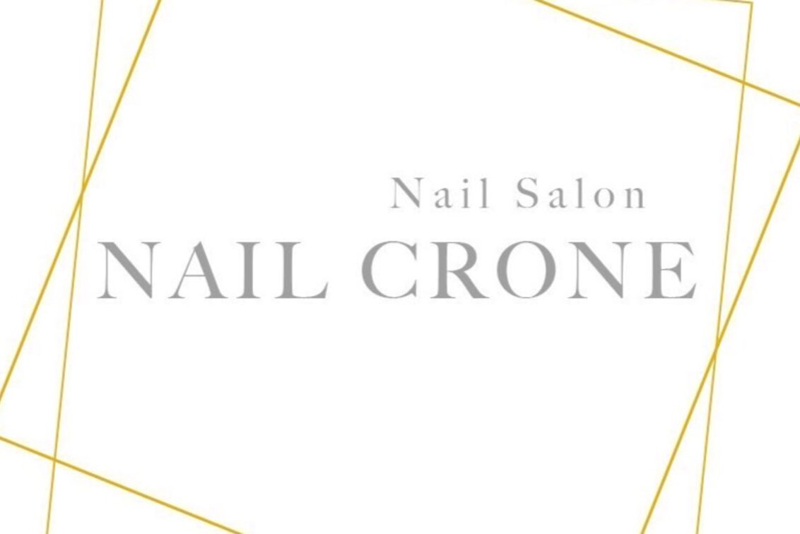 ｎａｉｌ　ｃｒｏｎｅ