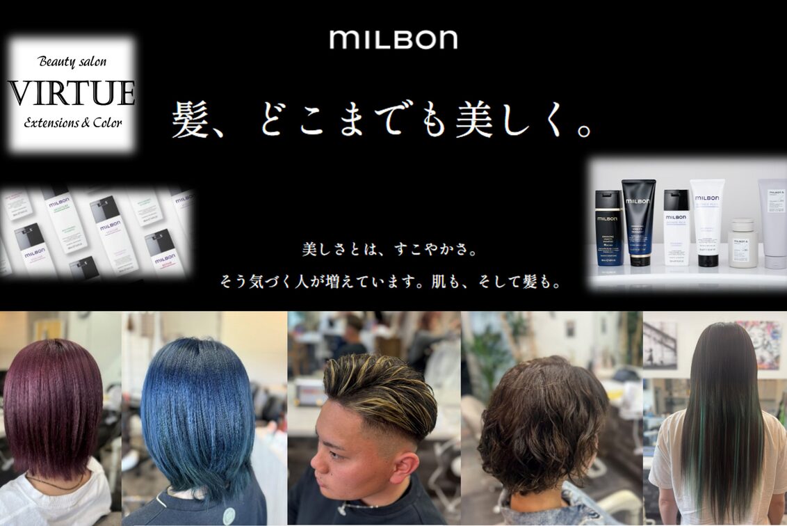 リバービレッジ　株式会社の企業情報