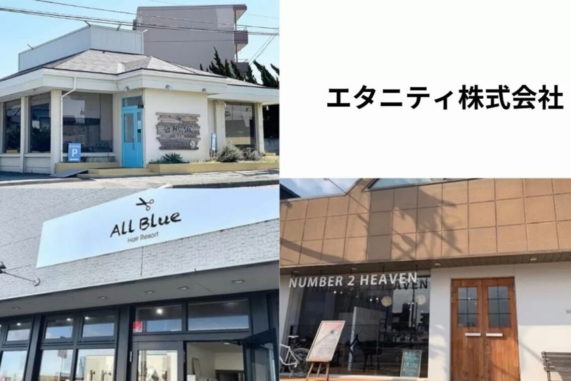 エタニティ　株式会社（Number 2 Heaven）