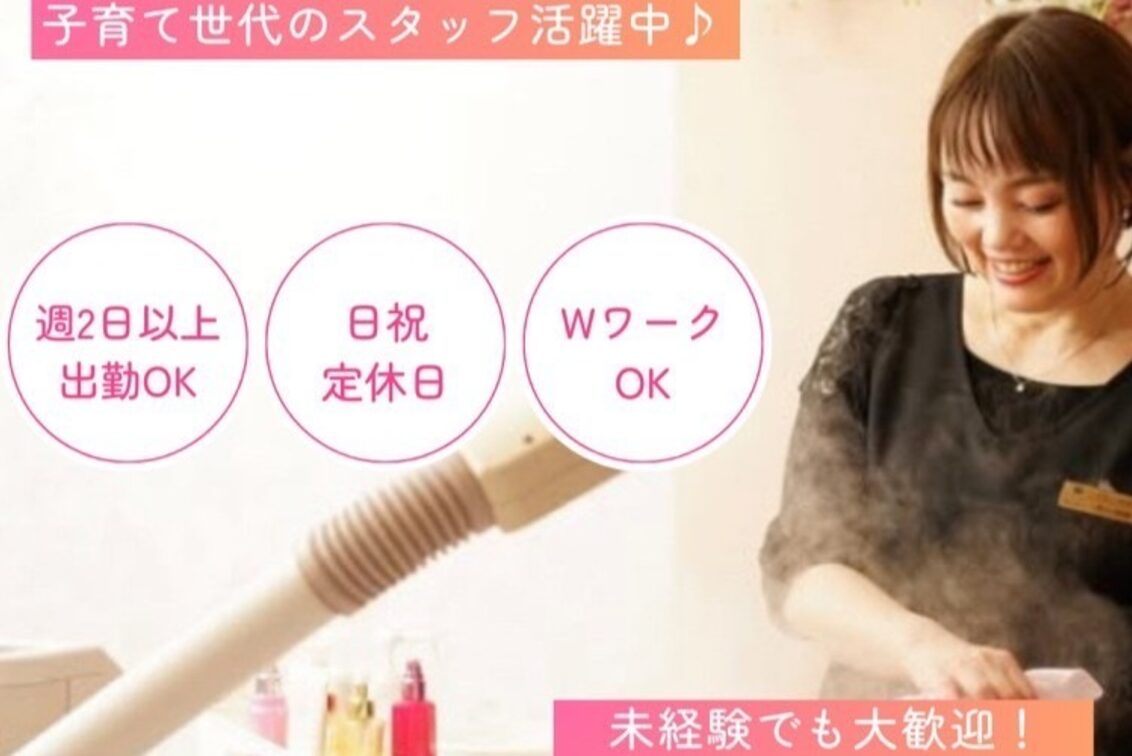 ＣＥサロンａｎｎｅ　Ａｎｊｙｕ～アンアンジュ～