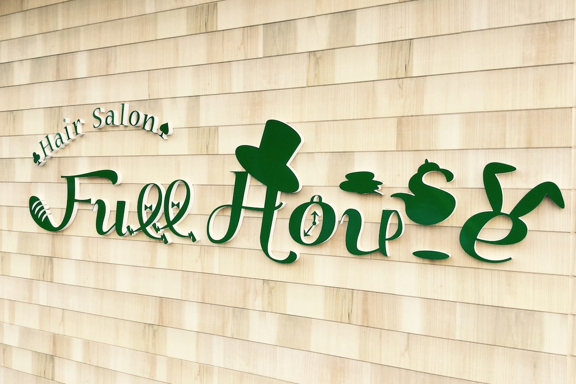 Full House(フルハウス岩崎台店)